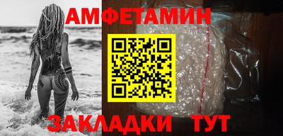 прущие крисы Шахты