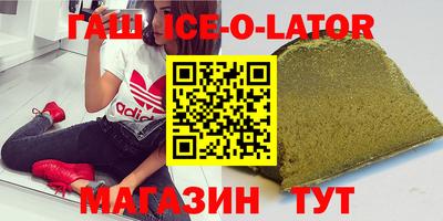 прущие грибы Шелехов