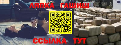 прущие грибы Шелехов