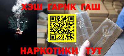прущие грибы Шелехов