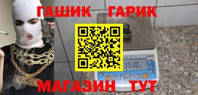 прущие крисы Шахты