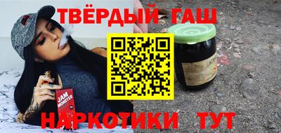 прущие грибы Шелехов