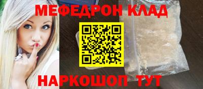 прущие крисы Шахты