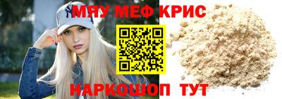 прущие грибы Шелехов