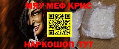 сатива Шебекино
