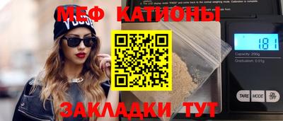 прущие крисы Шахты