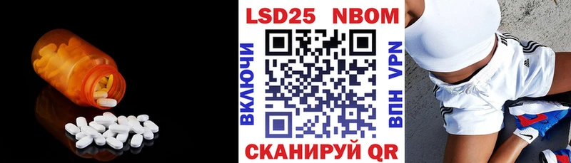 ЛСД экстази ecstasy  Ахтубинск 