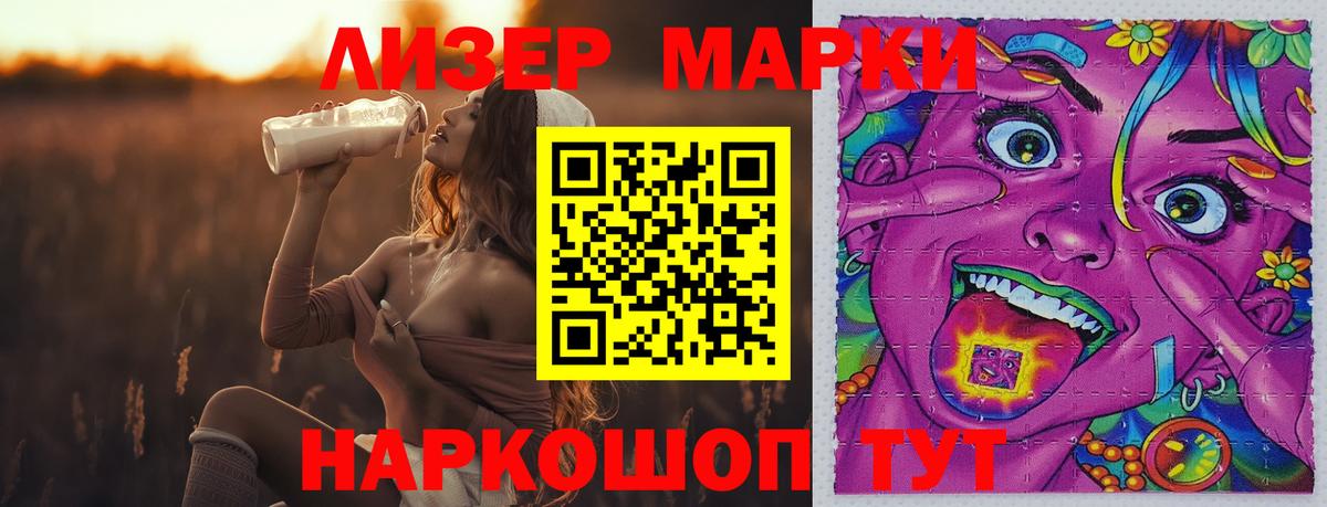 гидра зеркало  LSD-25 экстази кислота  Вход с VPN  Лсд 25 экстази ecstasy  Ахтубинск 