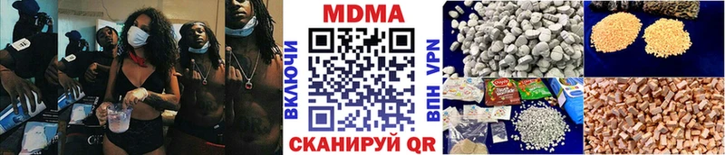 MDMA VHQ  хочу   Ахтубинск 