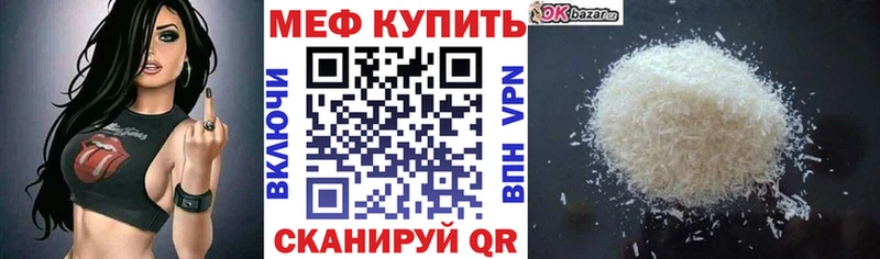 купить  цена  Ахтубинск  МЯУ-МЯУ мяу мяу 