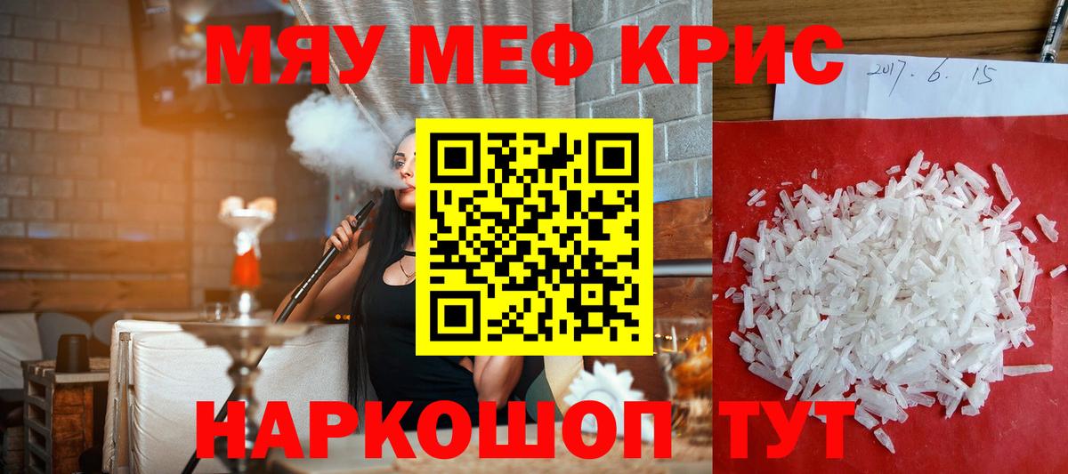 A-PVP СК кристаллы  NBOMe  Ахтубинск  Вход с VPN  Купить наркотики  Меф МЯУ МЯУ кристаллы  ГАШ  Гашиш 