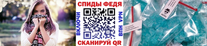 Метамфетамин Декстрометамфетамин 99.9%  mega ссылка  Ахтубинск  где купить  