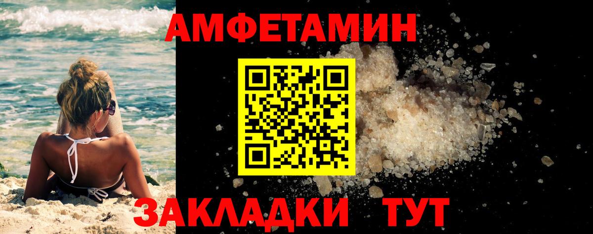 Ахтубинск  Метамфетамин Декстрометамфетамин 99.9%  Метамфетамин Декстрометамфетамин 99.9%  Вход с VPN 