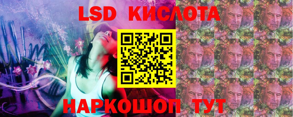 Наркотические марки 1,5мг  Вход с VPN  Ахтубинск  Марки N-bome  Наркотические марки 1,5мг 