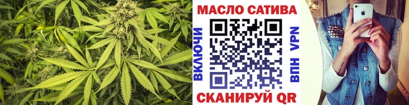 дарнет шоп  Ахтубинск  Дистиллят ТГК гашишное масло 