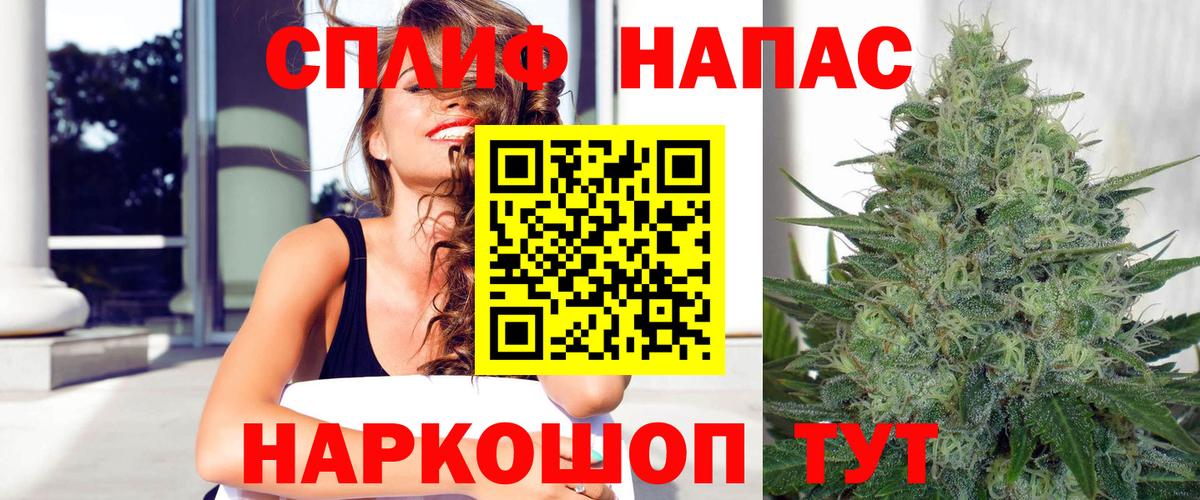 Марихуана White Widow Ахтубинск