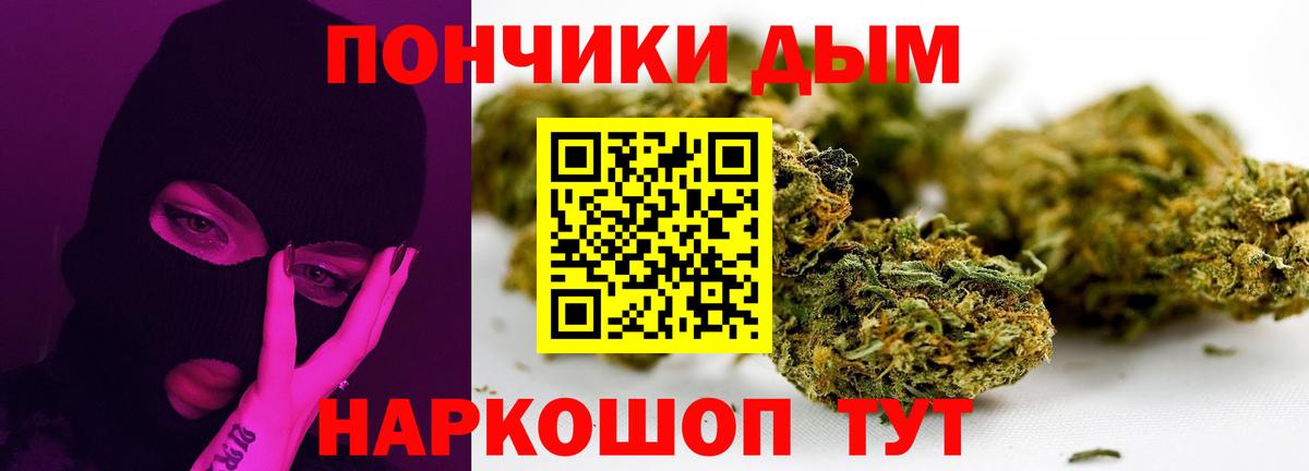 Бошки марихуана планчик  Вход с VPN  Конопля индика  Ахтубинск 